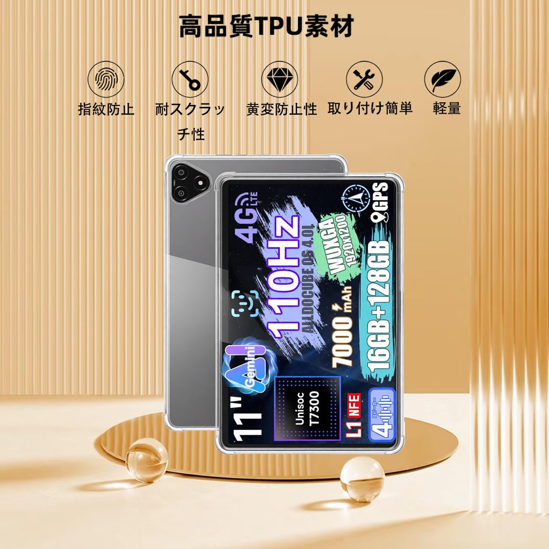 Amazon.co.jp: For ALLDOCUBE iPlay 70E ケース カバー 11インチ